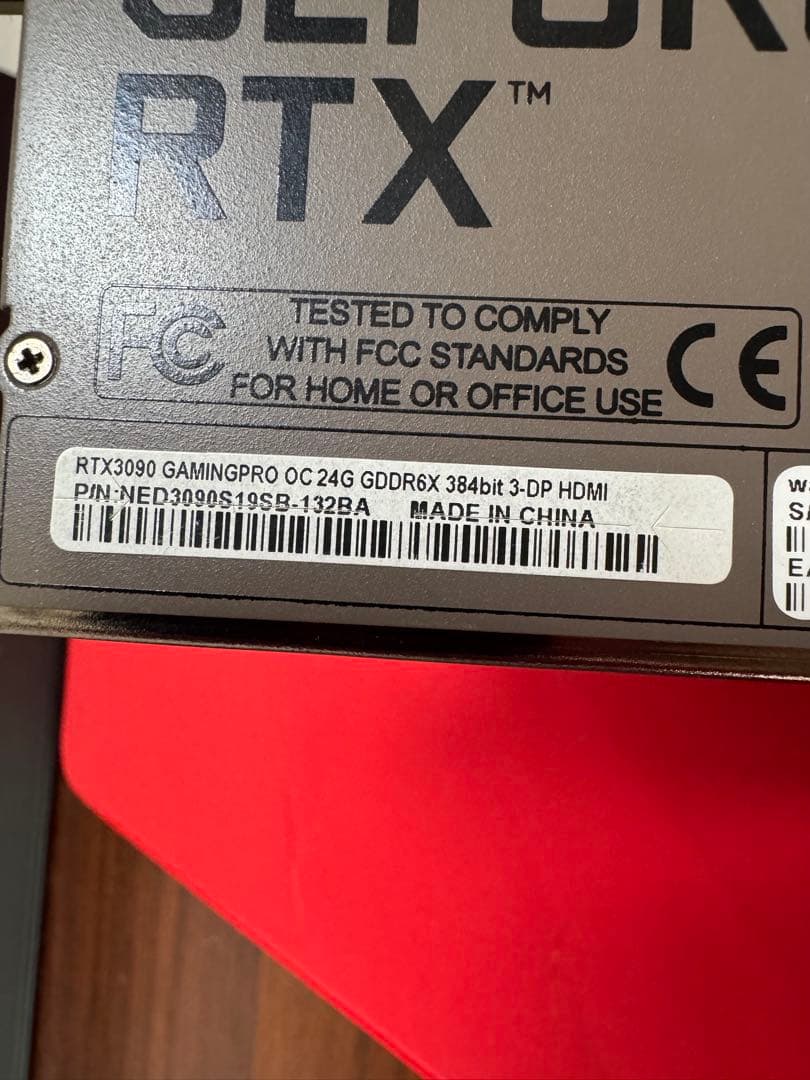 Palit RTX3090 GAMING PRO OC 要サーマルパッド交換