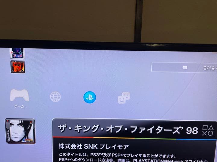 Nintendo Switch SONY PlayStation3 CECHL00