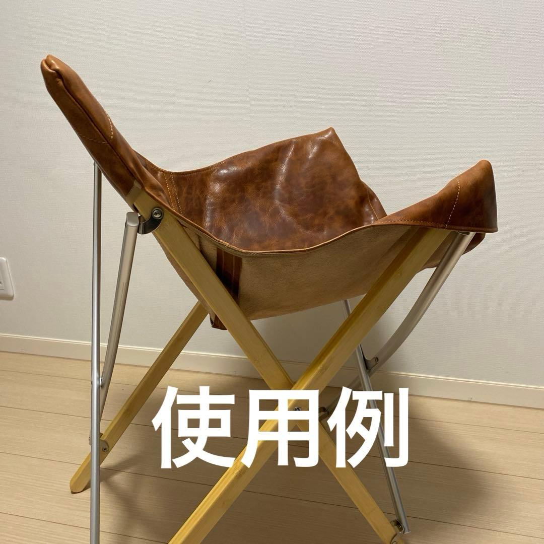 スノーピーク take!チェア　本革レザーカバー