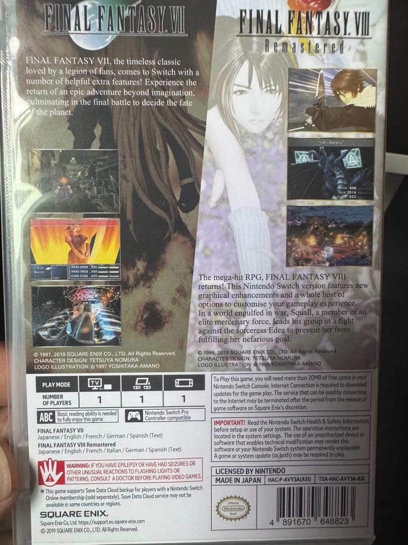 ファイナルファンタジーシリーズ ソフト3本セット