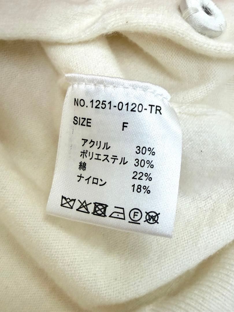 Treat ürself Rose flower motif cardigan