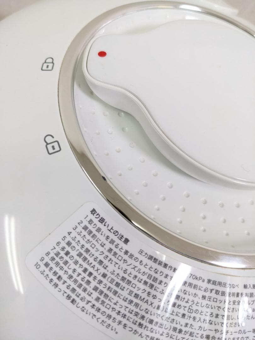 T-fal CY8701JP クックフォーミー 電気圧力鍋