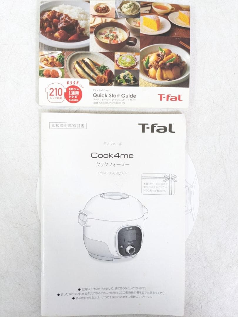 T-fal CY8701JP クックフォーミー 電気圧力鍋