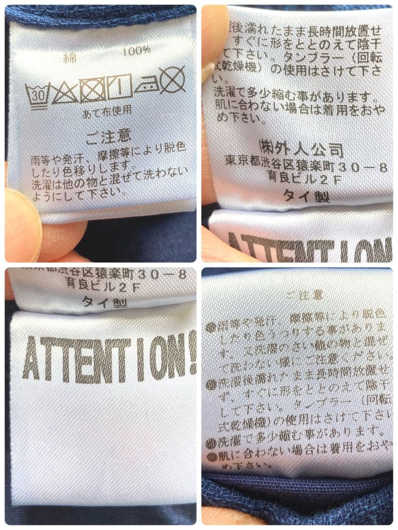 baobabGAIJIN MADE 刺し子　ャケット　藍色　2