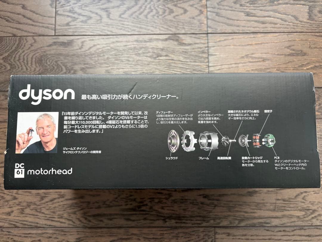 dyson DC61 コードレススティック掃除機の　本体　アタッチメント多数