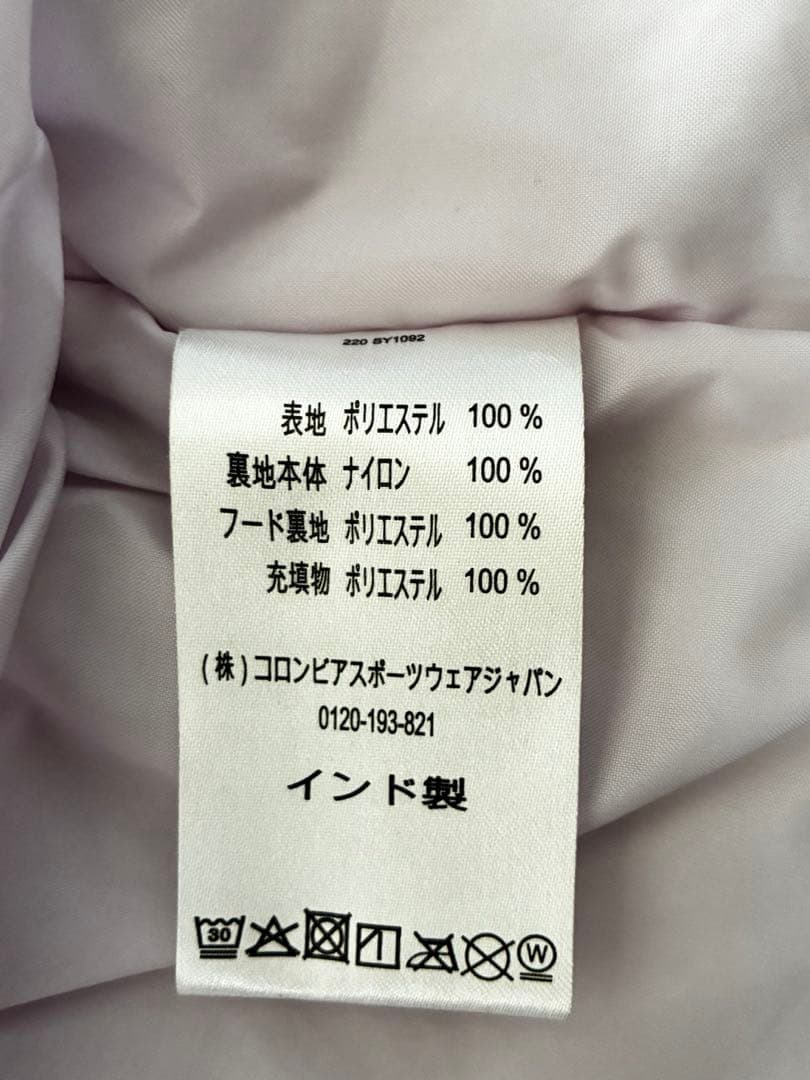 コロンビア　スキーウェア　上下セット　XS 120