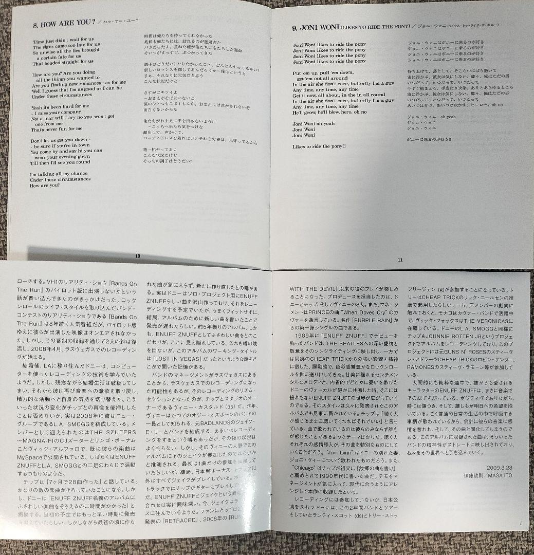 Enuff Z'Nuff 帯付＋初回特典含4枚