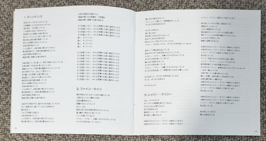 Enuff Z'Nuff 帯付＋初回特典含4枚