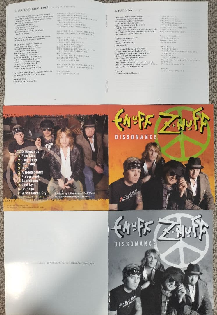 Enuff Z'Nuff 帯付＋初回特典含4枚
