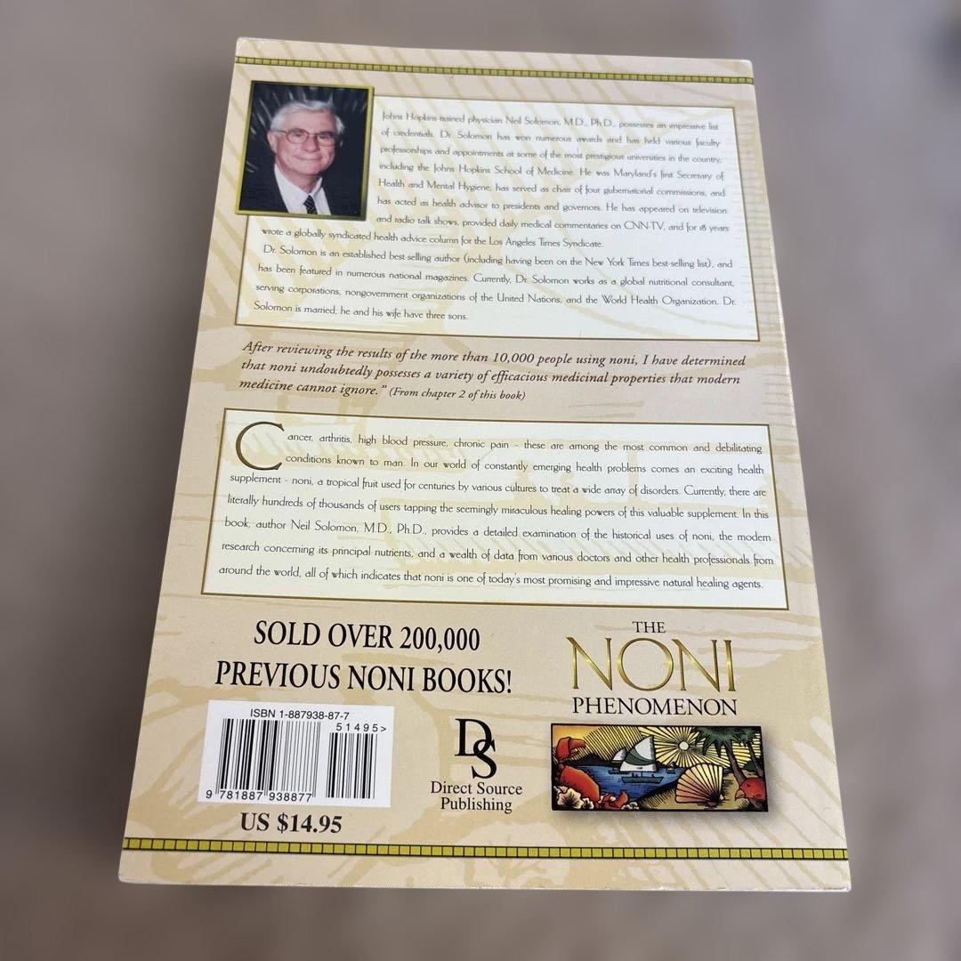 THE NONI PHENOMENON 癌と高血圧に効果的なノニの力を探求