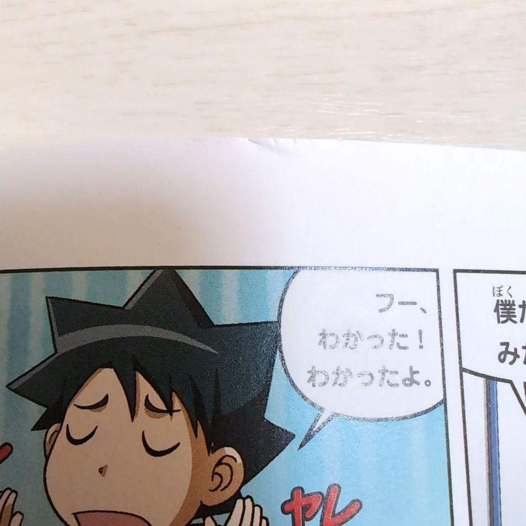 科学漫画サバイバルシリーズ　17冊セット