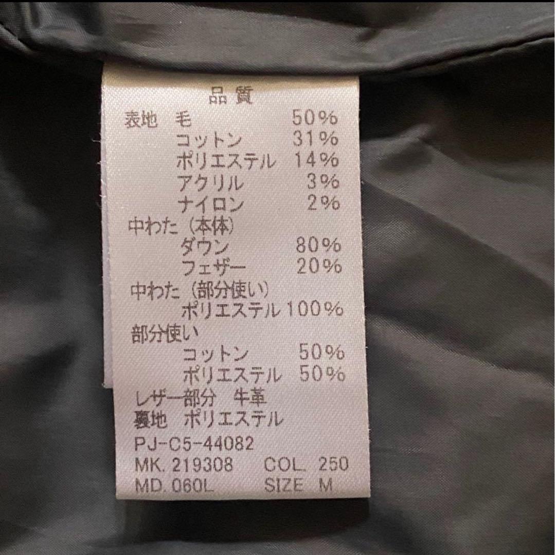 【美品】Paul Smith フード付きダッフルコート