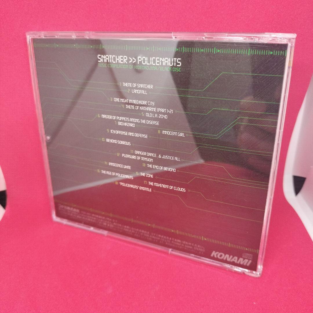 「SNATCHER」「POLICENAUTS」小島秀夫監督作品音楽集 黒盤