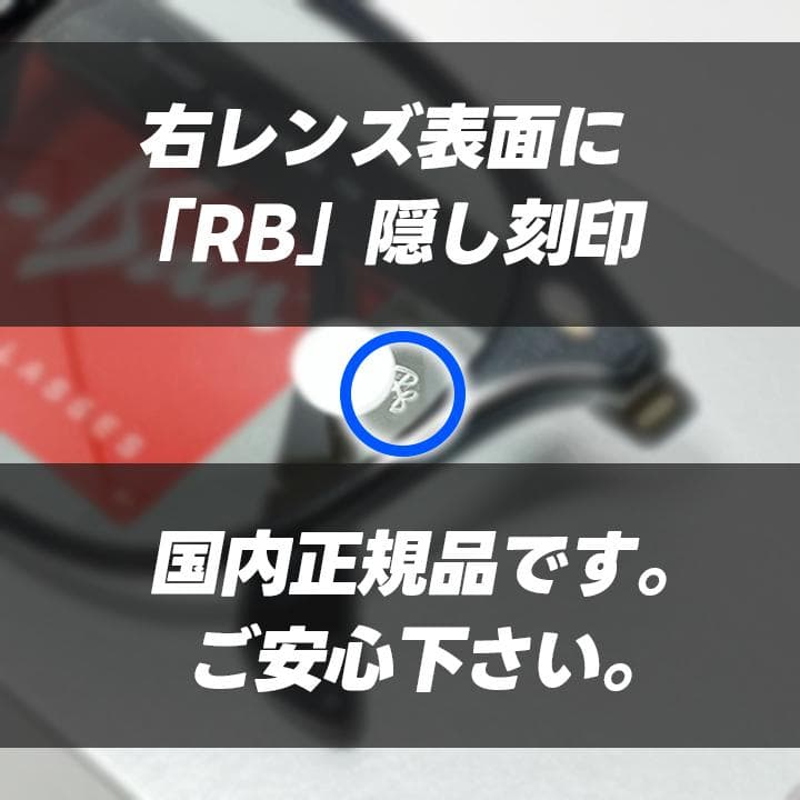 国内正規【RB4259F-60187】レイバン サングラス アジアン グレー