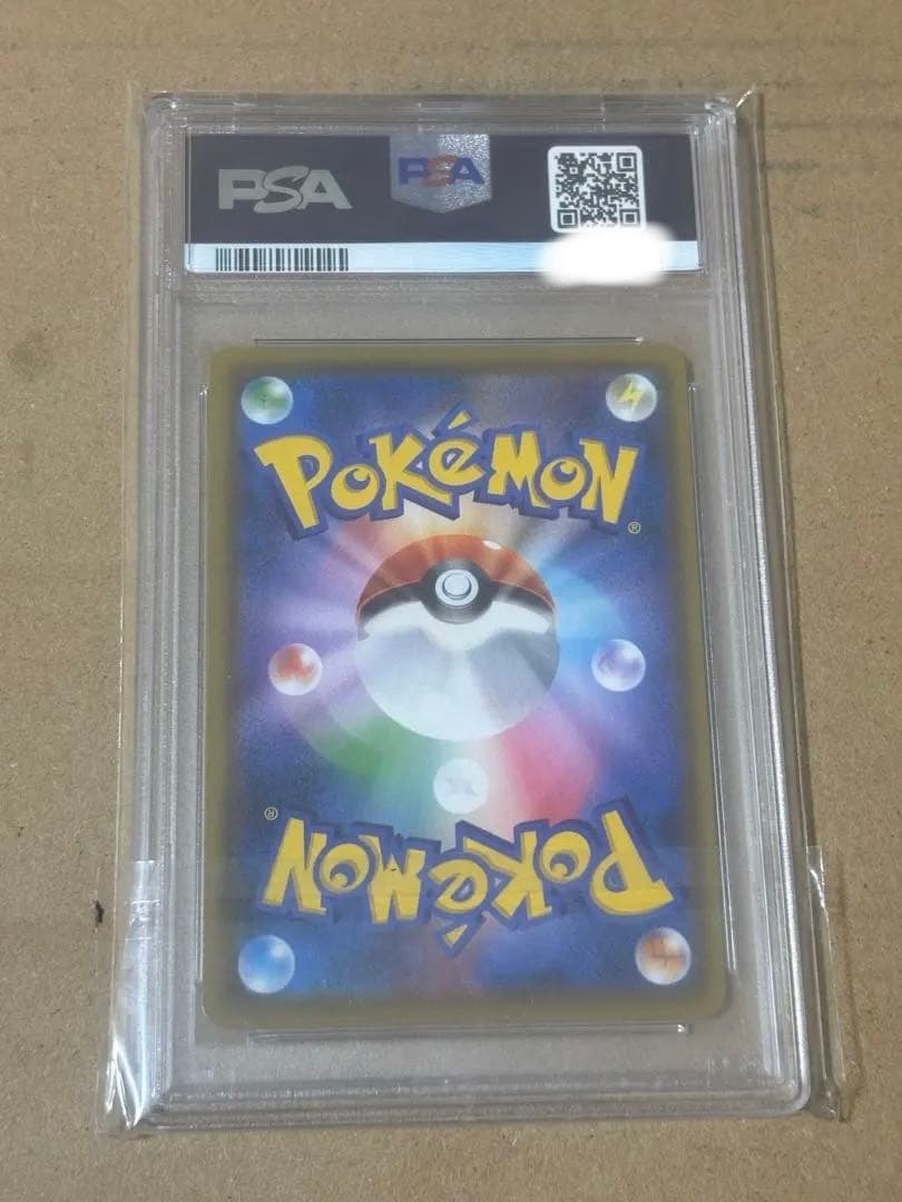 ブラッキー&ダークライ gx sa psa10
