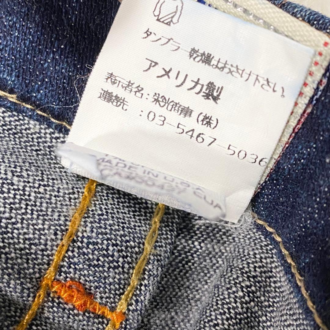 ︎*︎様 TRUE RELIGION JOEY ブーツカットデニム26 USA