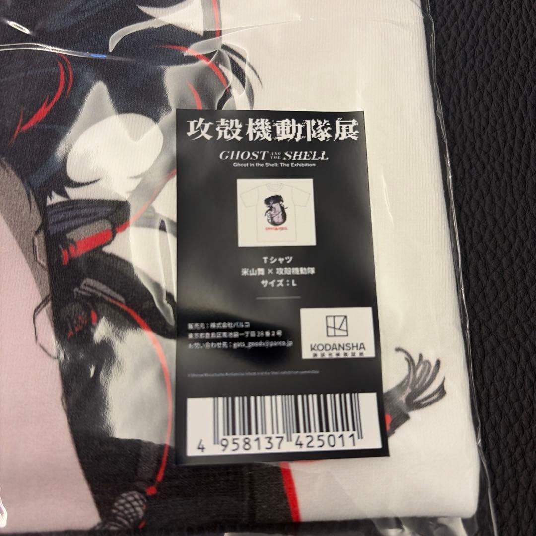 攻殻機動隊展 米山舞 30周年記念 tシャツ 限定