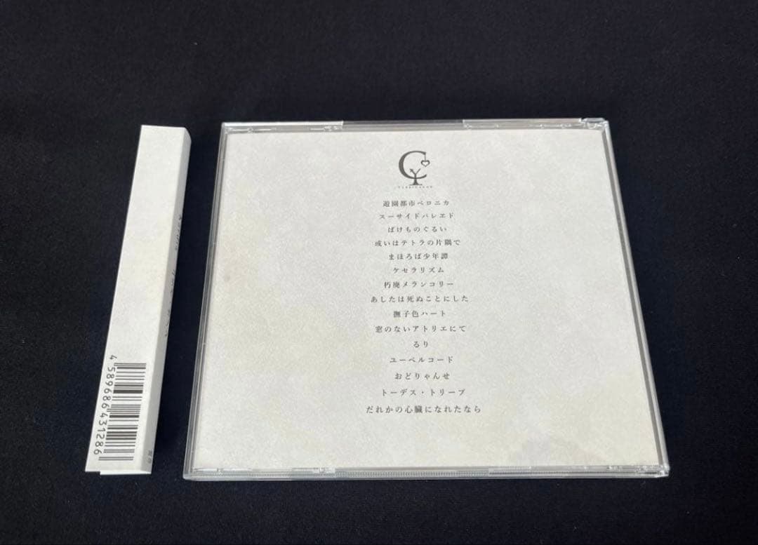 ユリイ・カノン様　1st Album Kardia ほぼ新品
