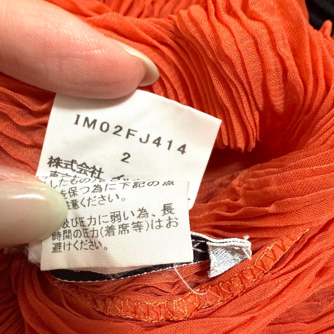 ISSEY MIYAKE シフォンツイスト 半袖 トップス