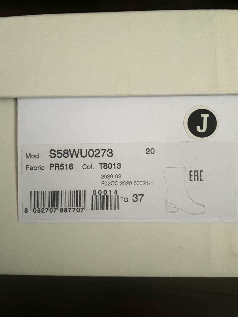 メゾンマルジェラ Maison Margiela タビブーツ 37 黒 正規品