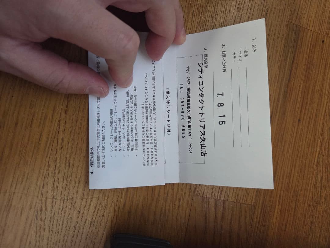 値下げ　Ray-Ban RB 3016　51□21　クラブマスター　国内正規品