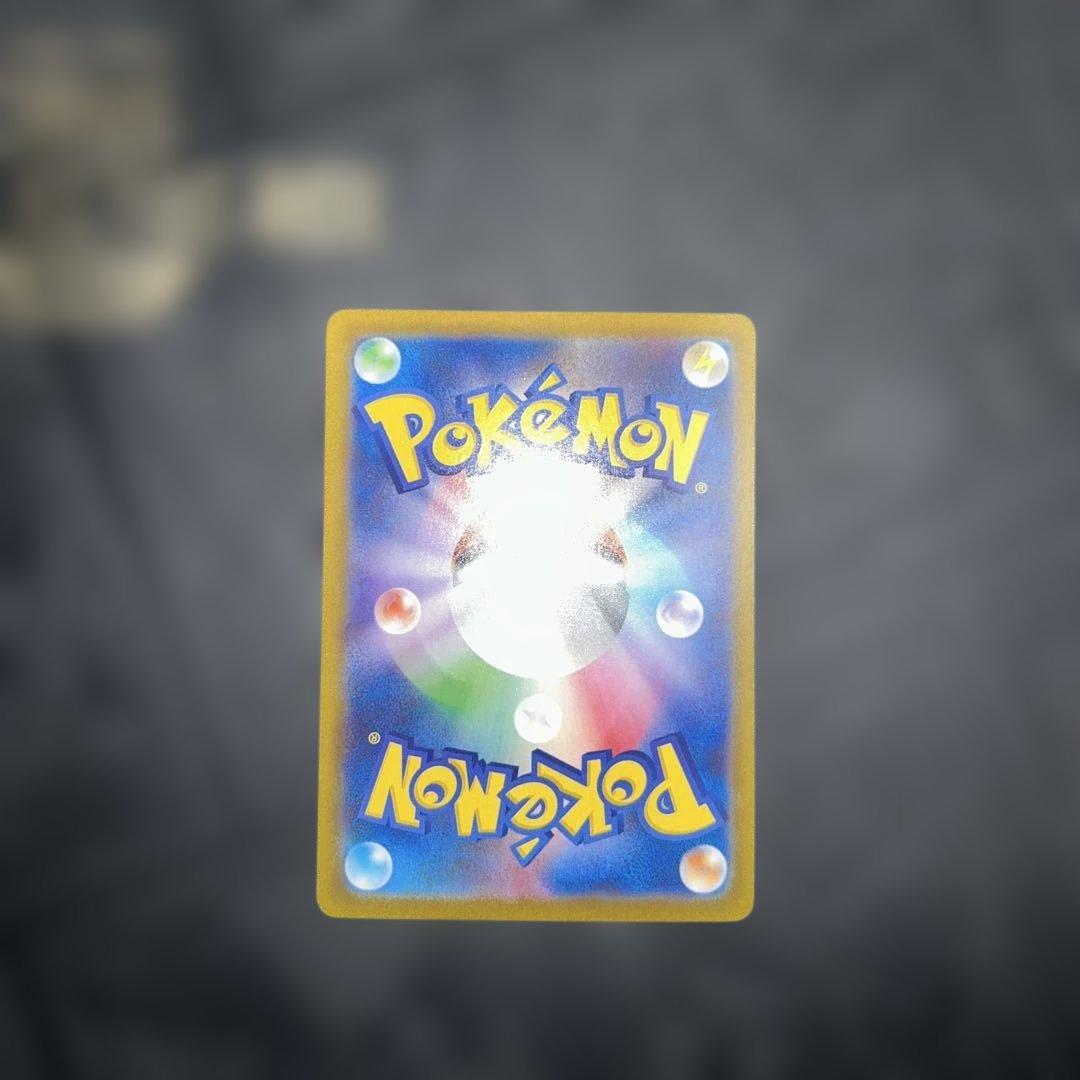 ポケモンカード リーリエの決心sr