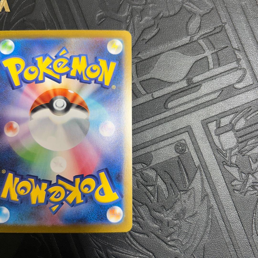 ポケモンカード リーリエの決心sr