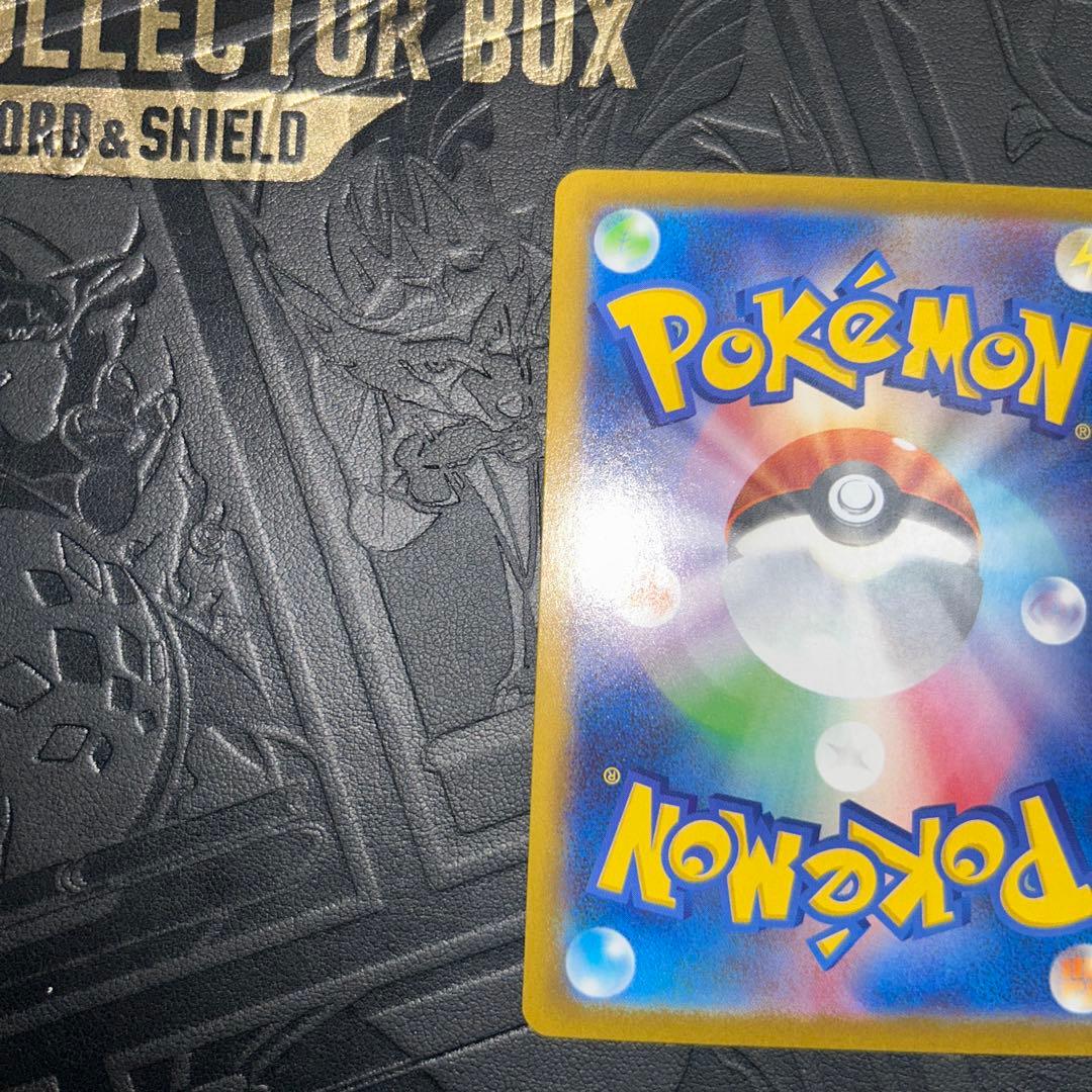 ポケモンカード リーリエの決心sr