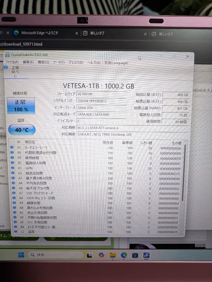 SSD M.2 sata 1TB 使用時間100時間未満　健康度100%