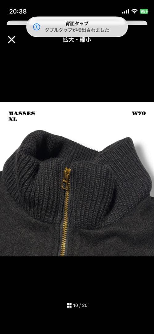 忘*ん様 ★限定出品★ MASSES ワッペン ジップ ジャケット ブラック 黒