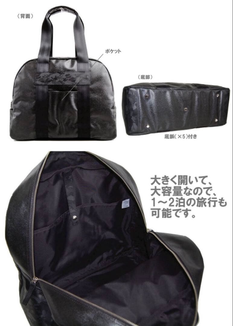 ピュアブラック SF-0400 「森野帆布」 ボストンバッグ カモフラージュ