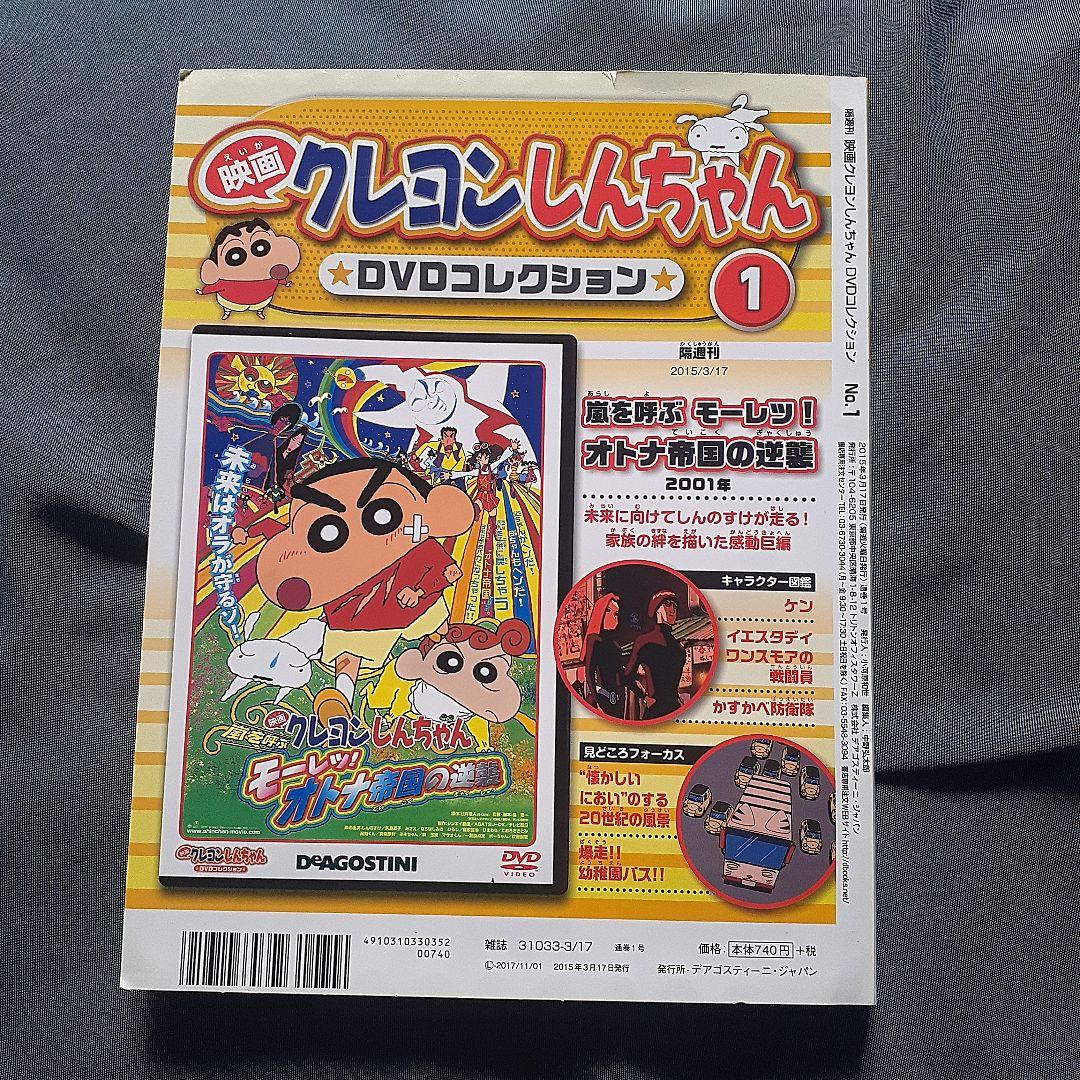きーらい
