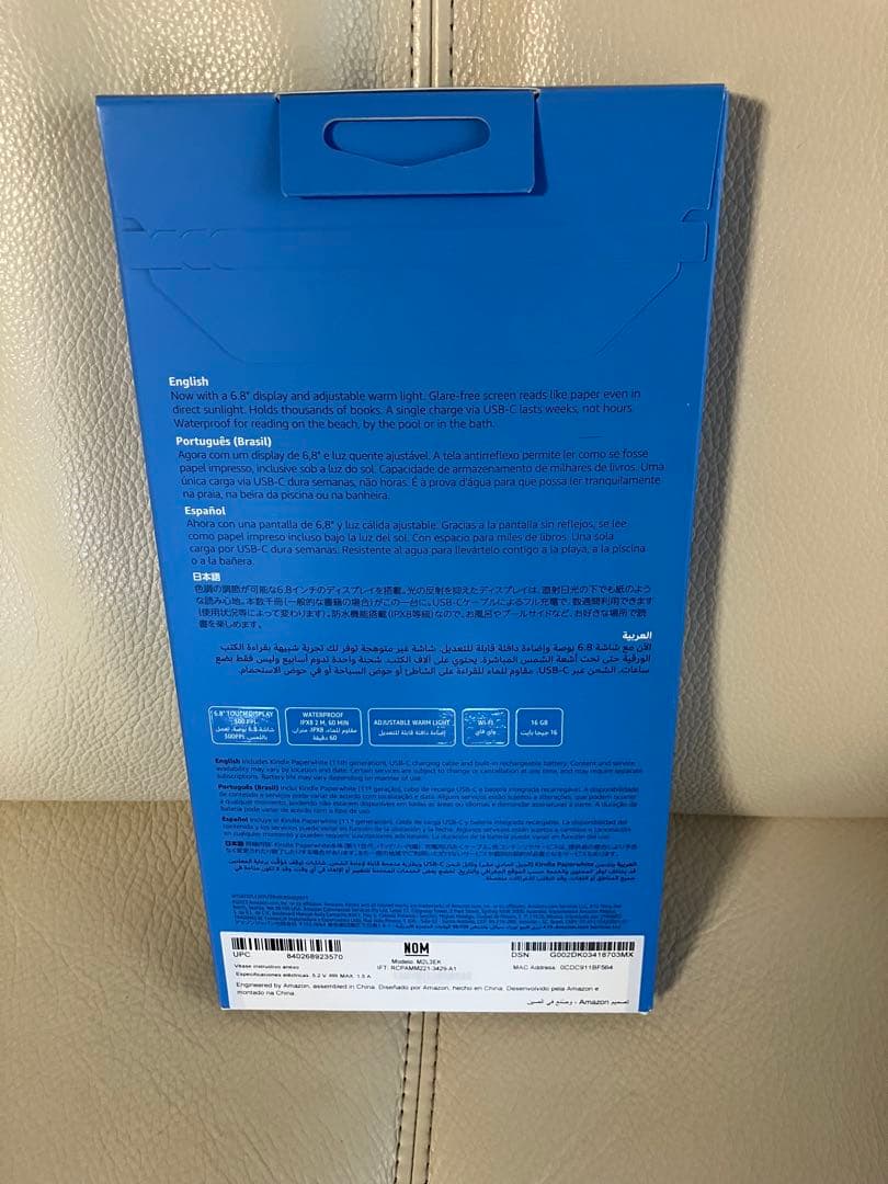 Kindle Paperwhite 16GB 6.8インチディスプレイ ブラック