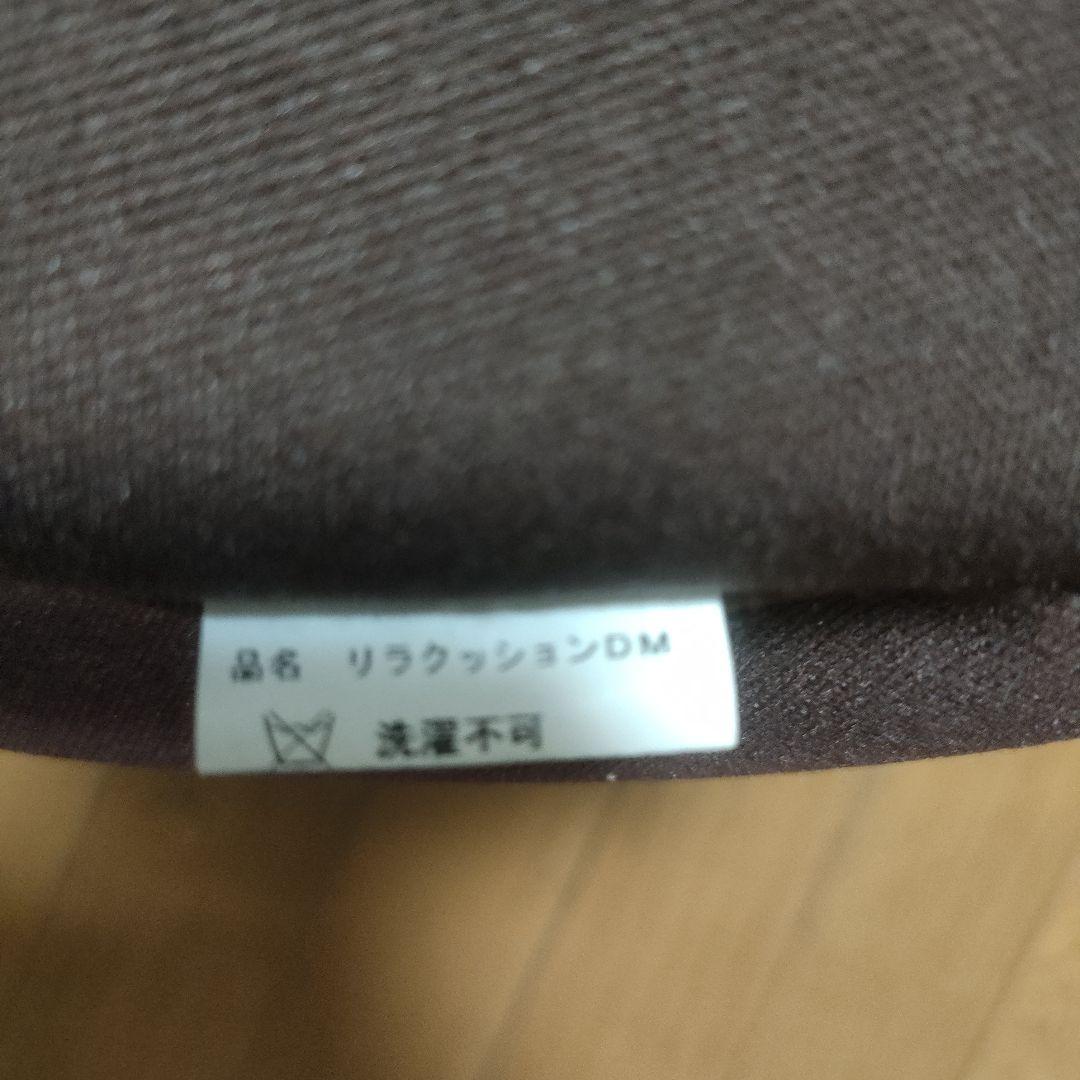 OneAid リラクッション　DM 本体のみ
