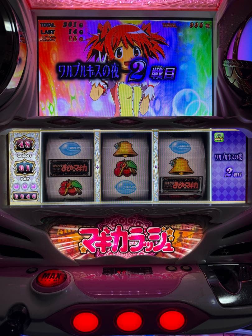 初代　まどマギ　実機　パチスロ　オマケ付き
