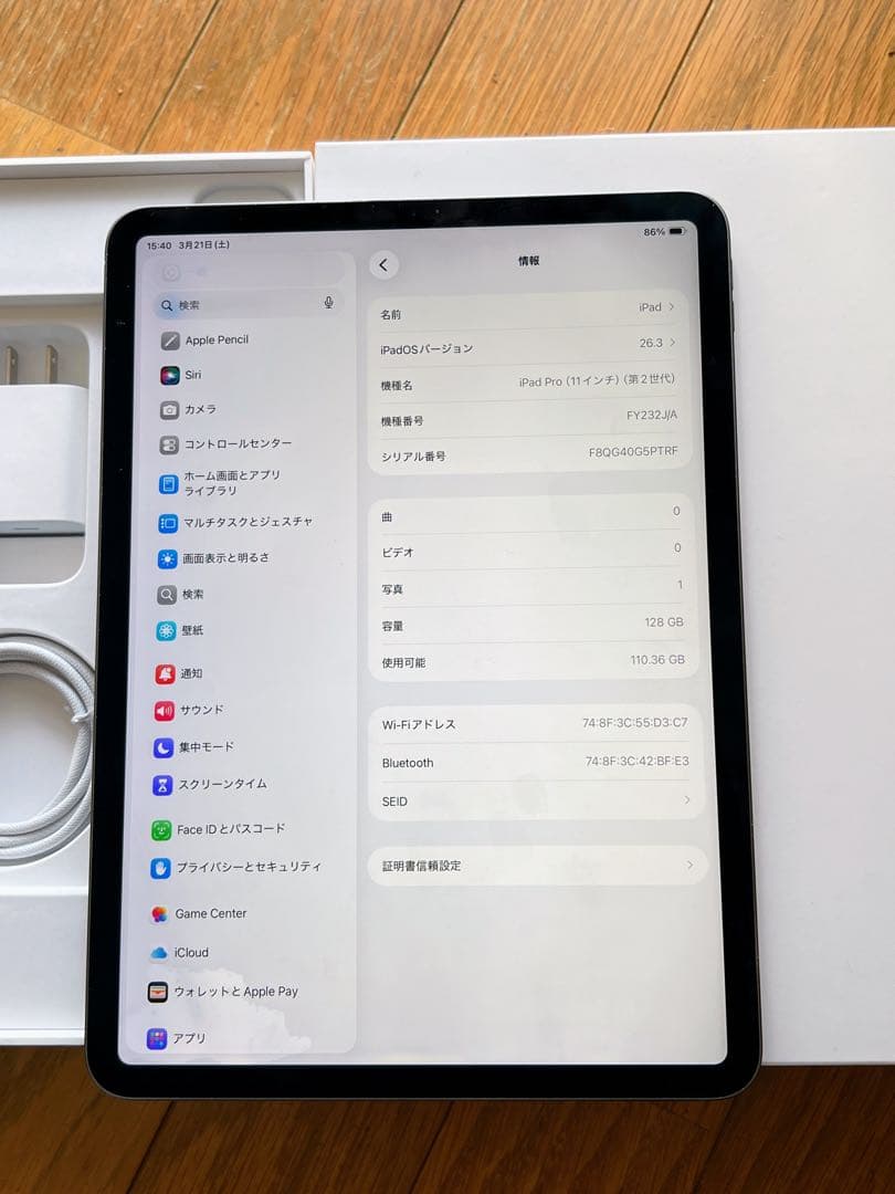 iPad Pro 11インチ（第2世代）スペースグレイ 128GB Wi-Fi