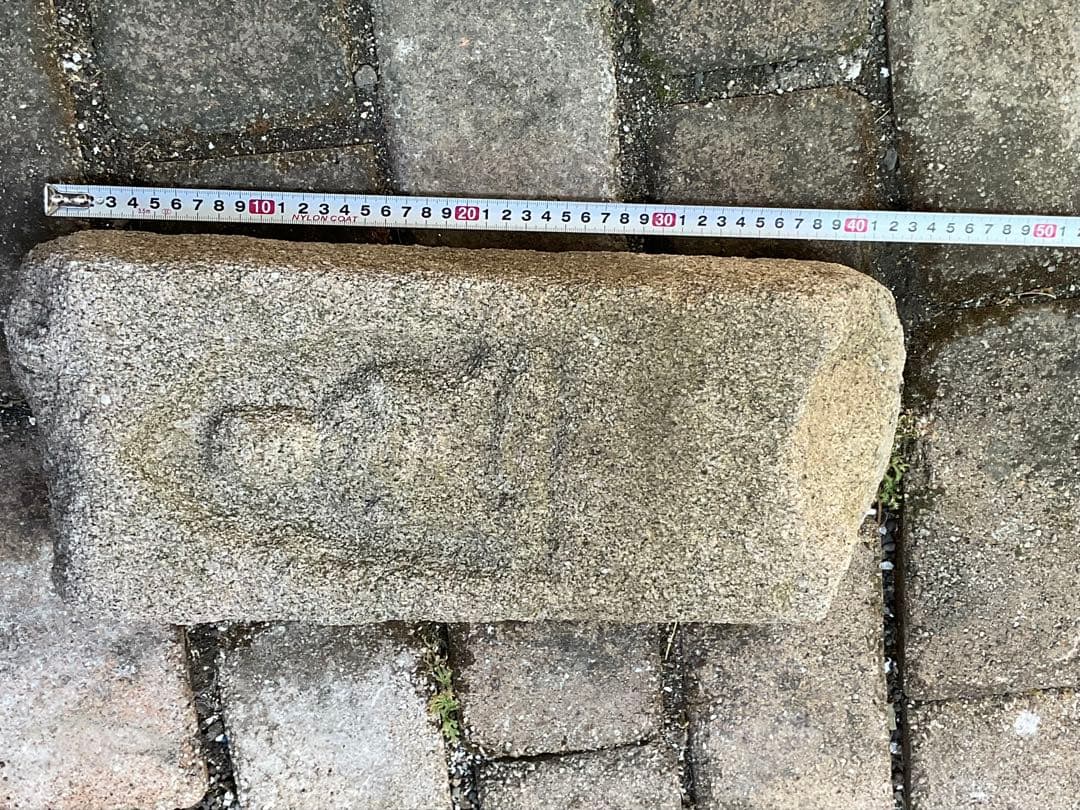 レリーフ　石仏　地蔵　仏像　仏教美術　残欠　江戸時代　新潟県　高さ約42cm