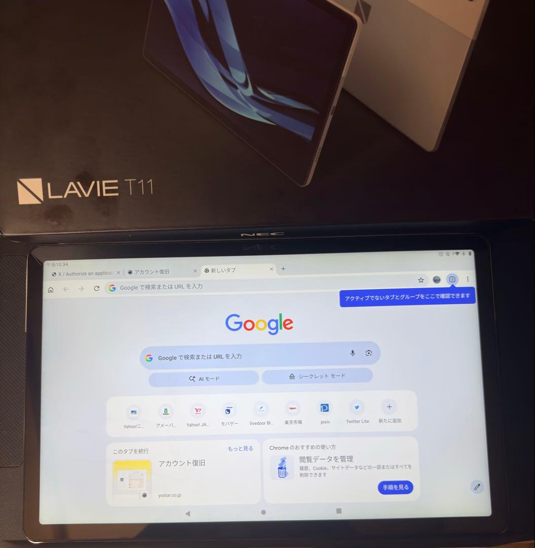 NEC LAVIE T11 10.1インチタブレット 値下げ可能本体