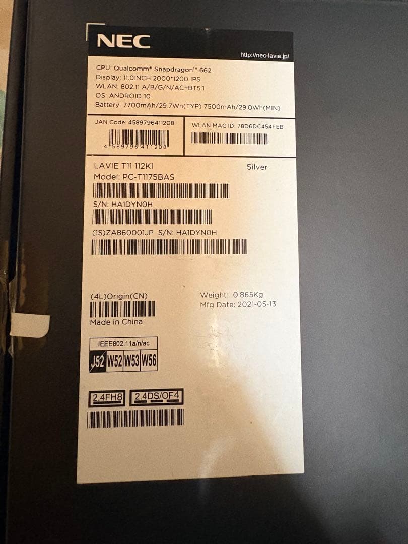 NEC LAVIE T11 10.1インチタブレット 値下げ可能本体