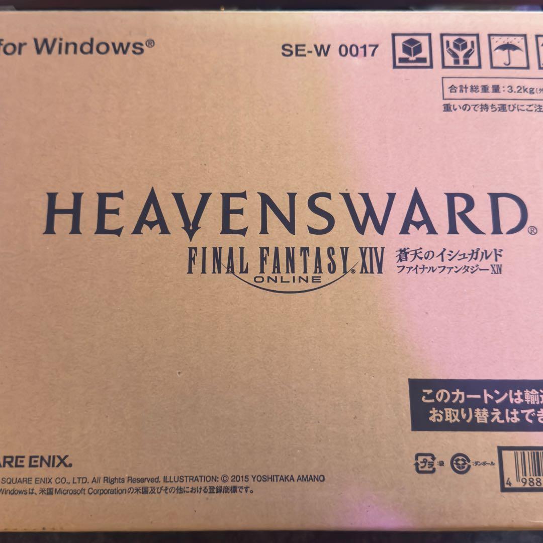 【美品】FF14 蒼天のイシュガルド コレクターズエディション (おまけ付)