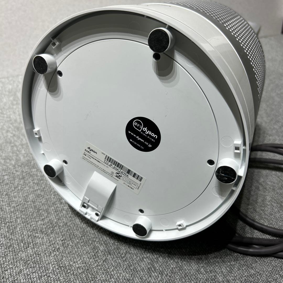 ダイソン dyson Hot&Cool HP00 中古美品