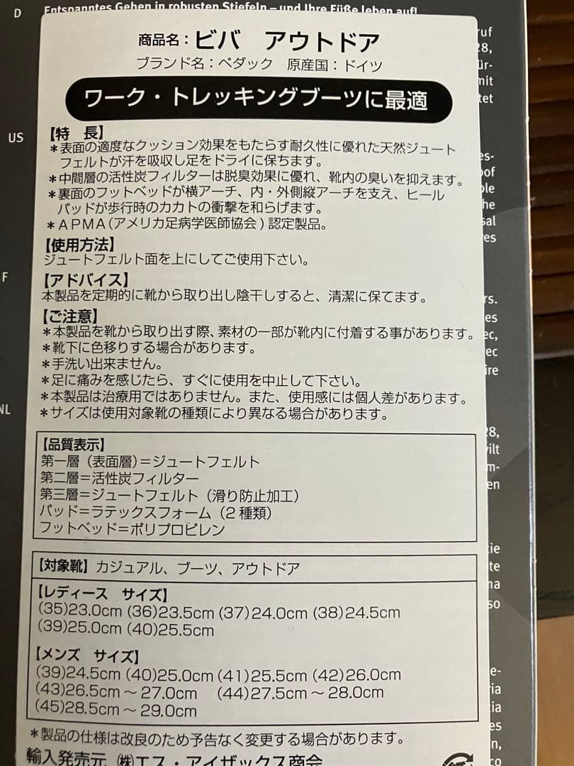 エーグル　レインブーツ ロングブーツ  35