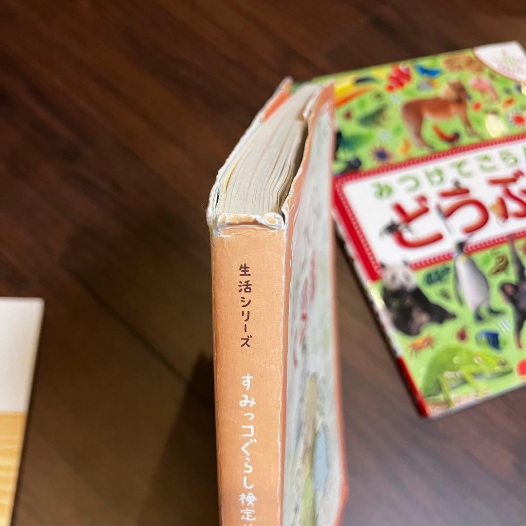 人気絵本 まとめ売り ミッケ 100かいだてのいえ　ポケモン バムとケロ など
