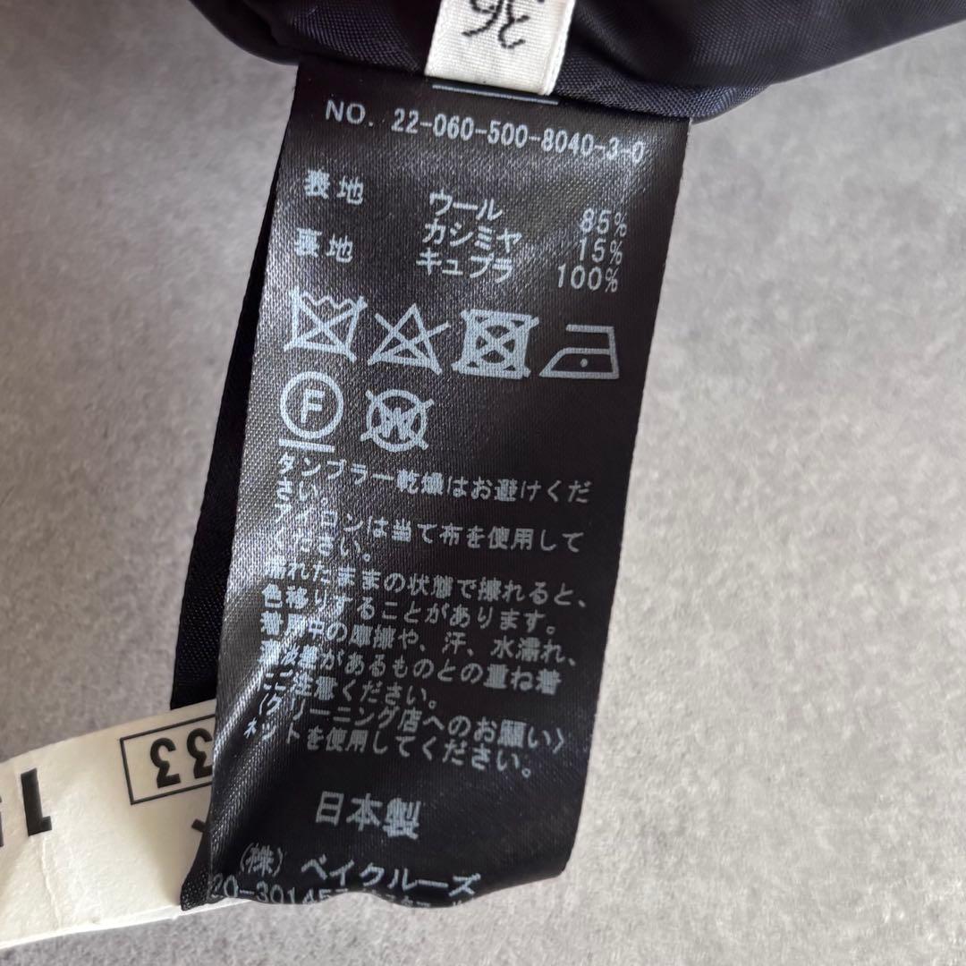 専用　美品　EVERY DAY I LIKE フレアスカート　カシミヤ　ネイビー