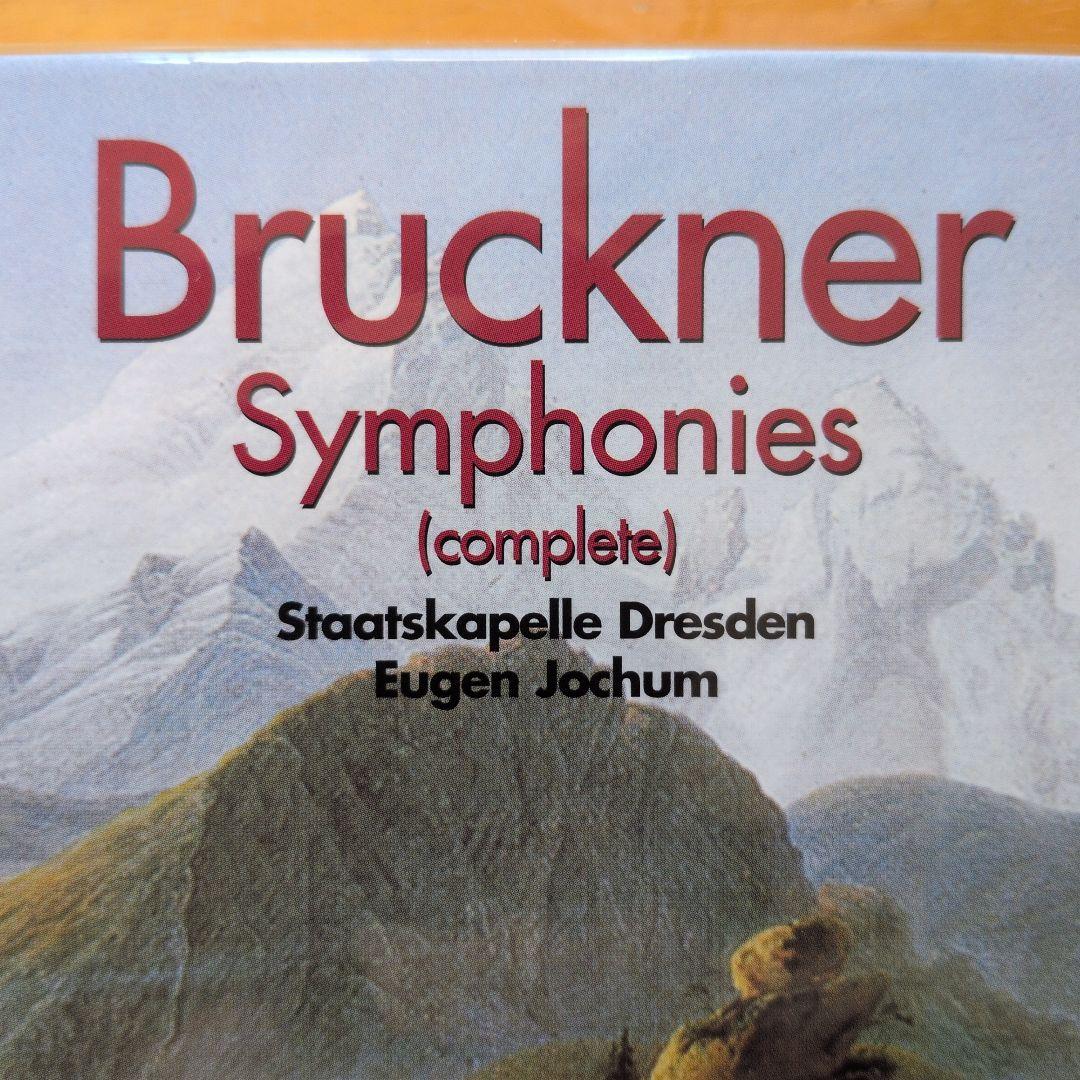 クラシック Bruckner Symphonies (complete) 10 CD BOX