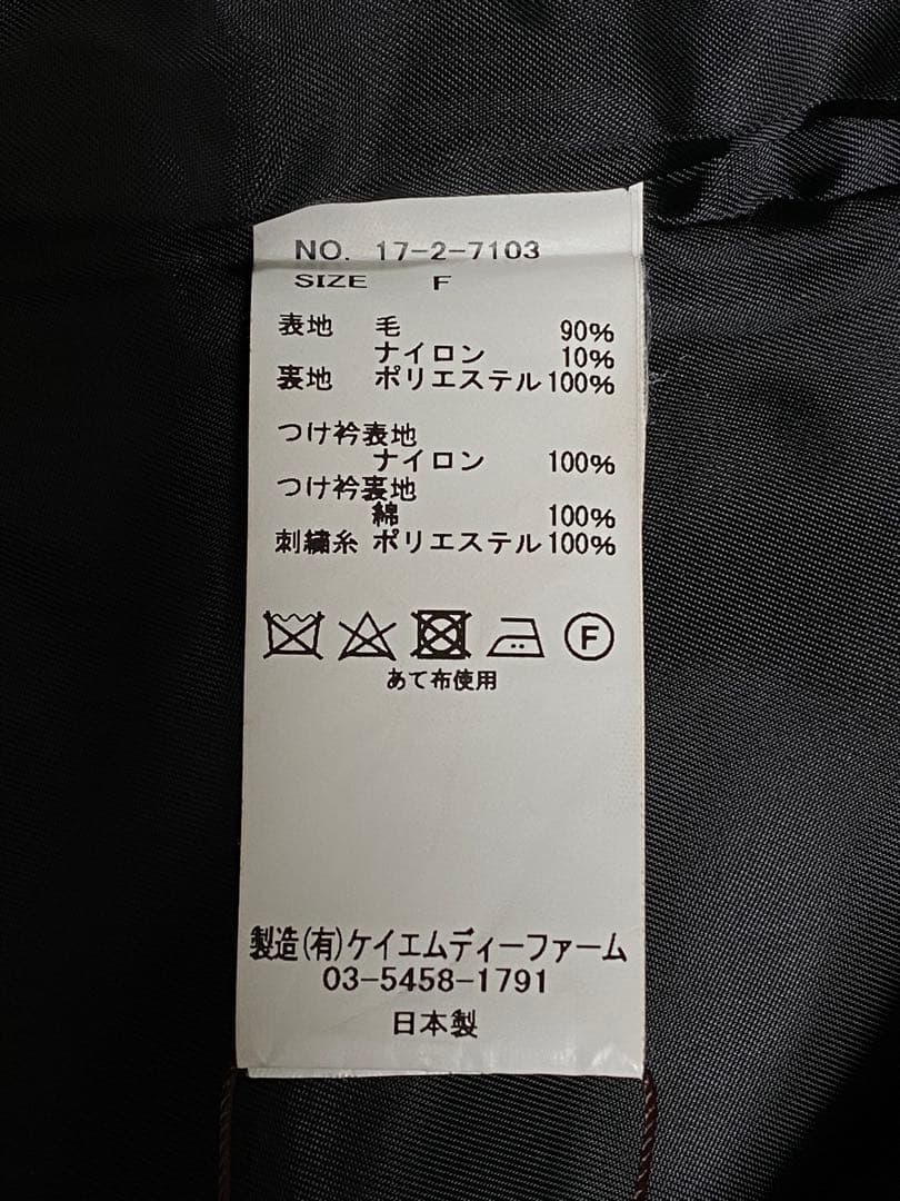 nesessaire ネセセア　パールボタンのコート 黒