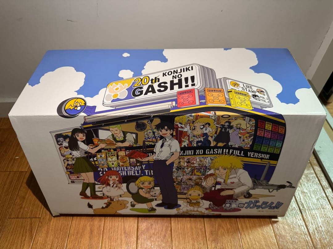 金色のガッシュ!! 完全版 全巻セット 記念BOX仕様