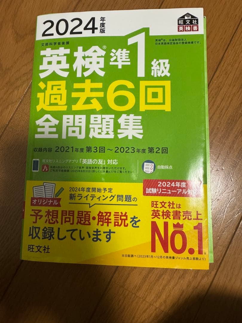 宇宙一わかりやすい高校化学、青チャート、数学入門問題精講、鉄壁