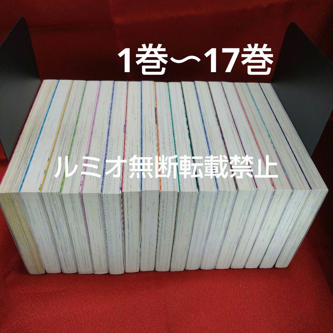 うる星やつら【初版全巻セット】高橋留美子