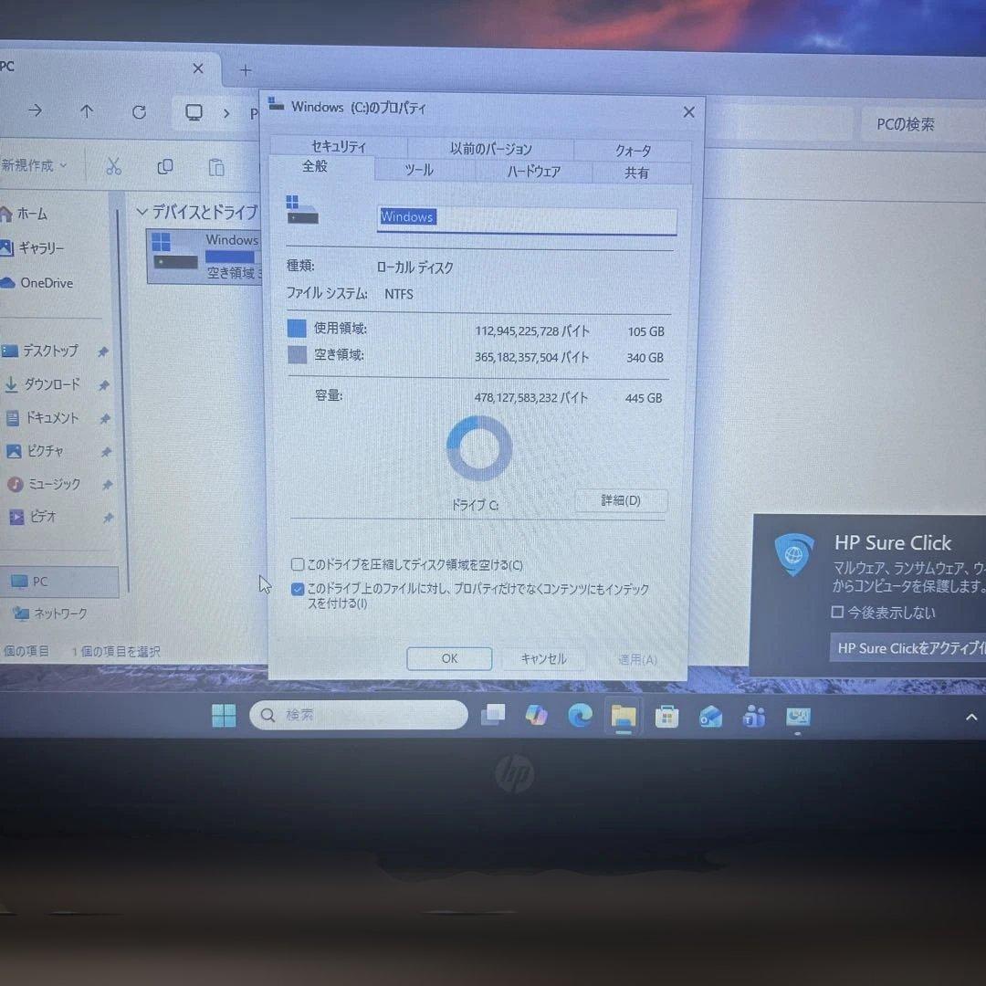 HP-ノート型パソコン　WINDOWS11にしました。
